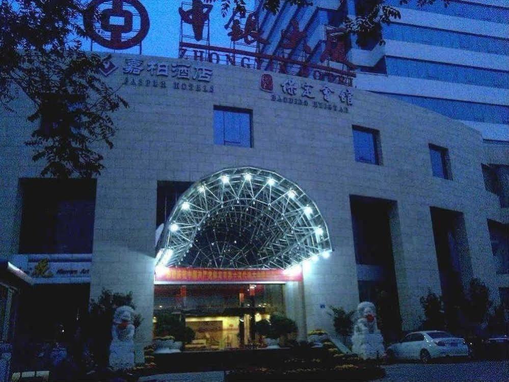 バオディン ジョンイン ホテル Baoding エクステリア 写真